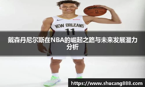 南宫28NG相信品牌力量