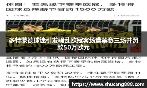 南宫28