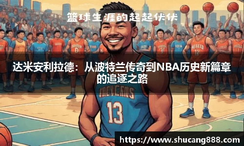 南宫28