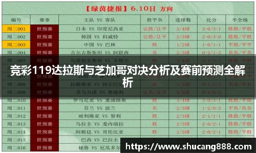 谈球吧app