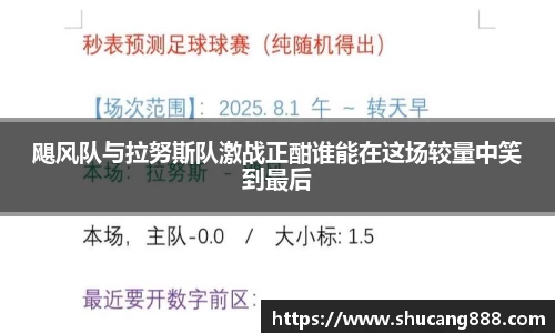 谈球吧