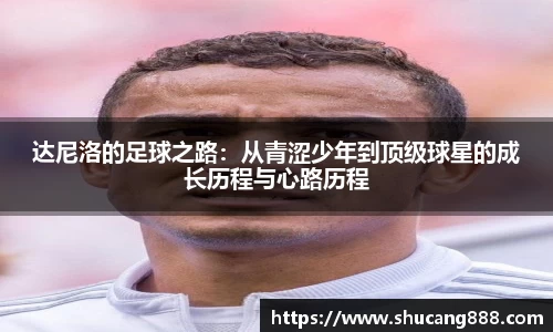 谈球吧体育官网
