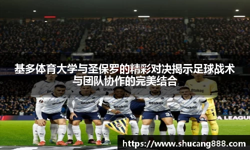 谈球吧体育