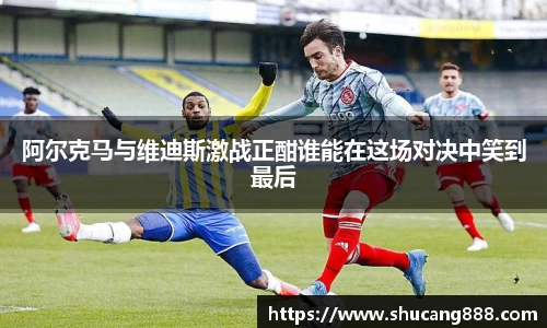 谈球吧体育官网